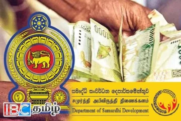 குறைந்த வருமானம் பெறுவோருக்கு வெளியான மகிழ்ச்சி தகவல்