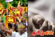ஆண்டுக்கு 12 ஆயிரம் பேர் மரணம் : வெளியான அதிர்ச்சித் தகவல்