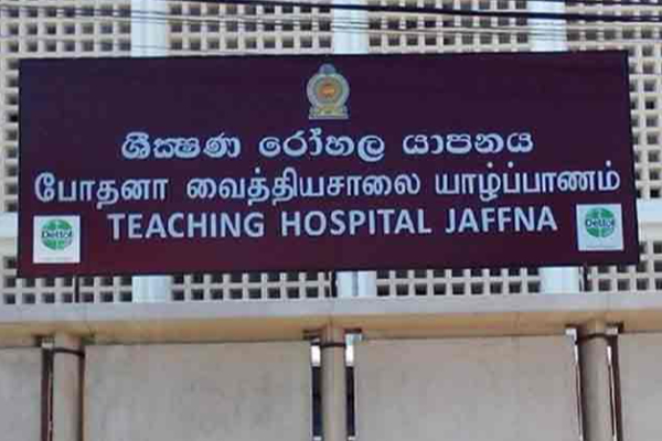 யாழ் போதனாவில் நெகிழ்ச்சி : இறந்த பின்னும் உயிர்களை வாழ வைத்த இளைஞன்! | Youth Saved 2 Human Lives By Donating His Kidneys யாழ் போதனாவில் நெகிழ்ச்சி : இறந்த பின்னும் உயிர்களை வாழ வைத்த இளைஞன்! | Youth Saved 2 Human Lives By Donating His Kidneys