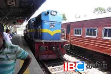 மலையகத்திற்கான தொடருந்து சேவைகள் உடனடி சாத்தியமில்லை