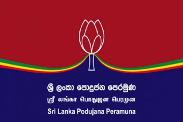 மொட்டுவை தோற்கடித்த மொட்டு