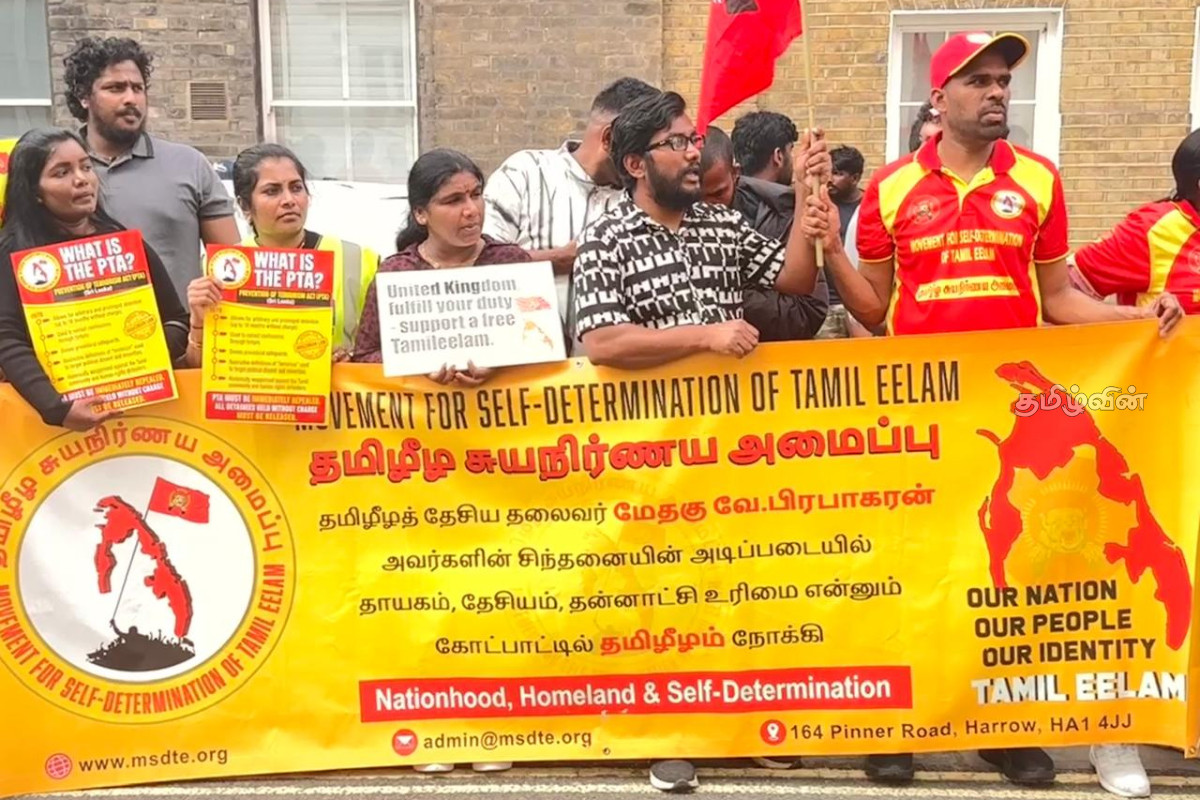 இலங்கை தமிழர்களுக்கு எதிரான பயங்கரவாதத் தடைச் சட்டத்தை நீக்குமாறு வலியுறுத்தி லண்டன் நகரில் அமைதிப் போராட்டம் | London Protest Urges Repeal Of Pta Against Tamils இலங்கை தமிழர்களுக்கு எதிரான பயங்கரவாதத் தடைச் சட்டத்தை நீக்குமாறு வலியுறுத்தி லண்டன் நகரில் அமைதிப் போராட்டம் | London Protest Urges Repeal Of Pta Against Tamils