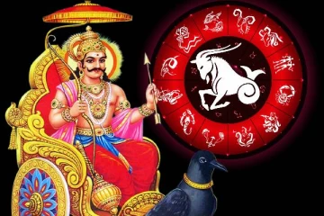 வக்ர நிவர்த்தி அடையும் சனி: ஜனவரி வரை கோடீஸ்வர யோகம் பெறும் ராசிகள்! இன்றைய ராசிபலன்