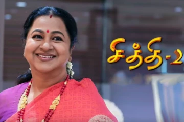 சித்தி-2வில் இருந்து வெளியேறிய ராதிகா..ரசிகர்கள் கடும் அதிர்ச்சி..