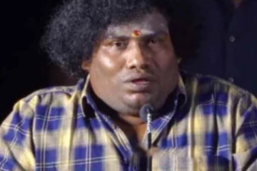 நான்கே சீன் தான் இருக்கு.. கோபத்தில் இப்படியொரு விளம்பரம் செய்த  நடிகர் யோகிபாபு?
