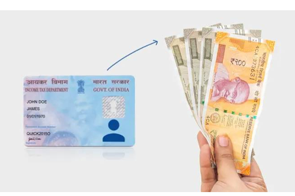 பான் கார்டை வைத்து தனி நபர் லோன் வாங்குவது எப்படி? | How To Get Personal Loan On Pan Card