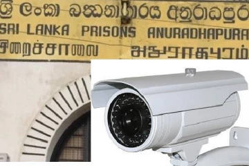 சிறைச்சாலைகள் சம்பந்தமாக விசாரணை நடத்துவது எனது பொறுப்பு!துஷார உபுல்தெனிய