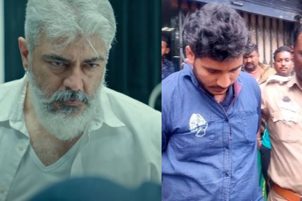 துணிவு படம் பார்த்துவிட்டு வங்கி கொள்ளையடிக்க சென்ற நபர்! வசமாக சிக்கிய வீடியோ | Man Attempts Bank Robbery Like Thunivu Movie