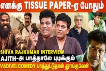 Jailer , Captain Miller-க்கு அடுத்து Tamil-ல பண்ண போற Project - Shiva Rajkumar Interview