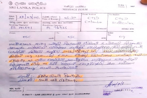 ஊடகவியலாளர்கள் மீது பயங்கரவாத முத்திரை குத்தும் முயற்சி - தீவிர விசாரணையில் பயங்கரவாத தடுப்பு பிரிவினர்! | Sri Lanka Government Threat Media Journalist Un ஊடகவியலாளர்கள் மீது பயங்கரவாத முத்திரை குத்தும் முயற்சி - தீவிர விசாரணையில் பயங்கரவாத தடுப்பு பிரிவினர்! | Sri Lanka Government Threat Media Journalist Un