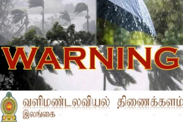 இலங்கையில் மீண்டும் சூறாவளி அச்சம்; வளிமண்டலவியல் திணைக்களம் எச்சரிக்கை
