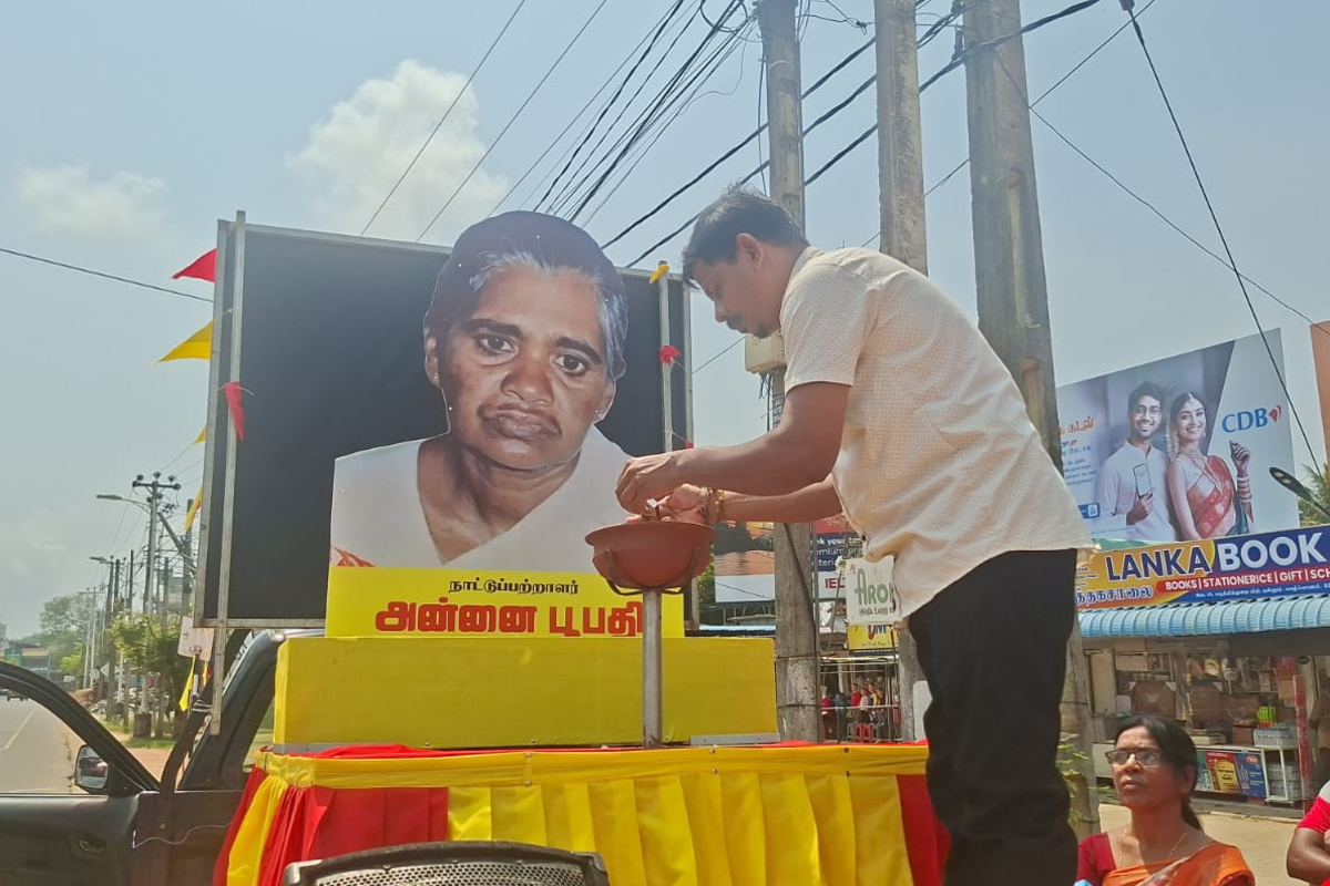 யாழில் அன்னை பூபதி நினைவேந்தல் ஊர்வலம் ஆரம்பம் | Annai Poopathi Commemoration Begins In Jaffna யாழில் அன்னை பூபதி நினைவேந்தல் ஊர்வலம் ஆரம்பம் | Annai Poopathi Commemoration Begins In Jaffna