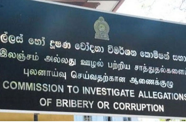 ஆறு மாதங்களில் லஞ்ச குற்றச்சாட்டுக்களில் 34 நபர்கள் கைது | 34 Arrested Over Bribery In First Half Of 2025