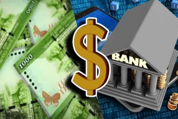 அதிகரித்துள்ள நாட்டின் வெளிநாட்டு கையிருப்பு