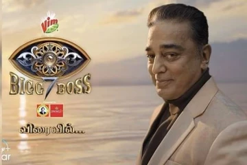 பிக்பாஸ் 7வது சீசனில் உறுதியான போட்டியாளர்கள் இவர்களா?- வெளிவந்த லிஸ்ட்