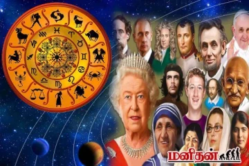அனைவராலும் மதிக்கப்படும் டாப் 3 ராசிகள்... யார் யார்ன்னு தெரியுமா?