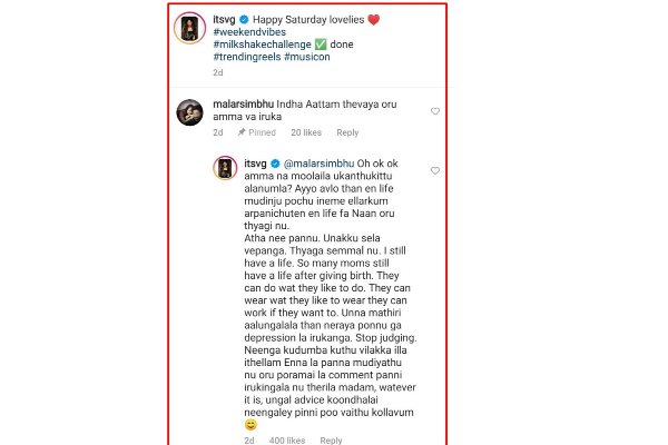 அம்மாவான மூலையில உக்காருனுமா? மோசமாக பேசிய பெண்ணை வெளுத்து வாங்கிய சீரியல் நடிகை.. | V