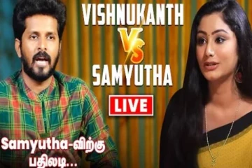 ?LIVE: Samyuktha-வுக்கு Vishnukanth பதிலடி | Samyuktha Vs Vishnukanth