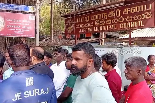 வீதியில் நிற்பவர்களை சந்திப்பதற்கு தயாரில்லை.. யாழ். மாநகர முதல்வரின் அதிரடி பதில் | Jaffna Chairman Response On People Protest