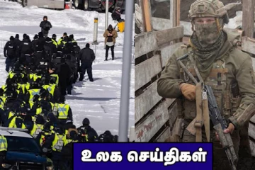 போராட்டத்தை ஒடுக்க கனடாவில் அவசரநிலை நீட்டிப்பு..உலகளாவிய வர்த்தக சந்தையில் ஏற்பட்டுள்ள தாக்கம்! உலக செய்திகள்