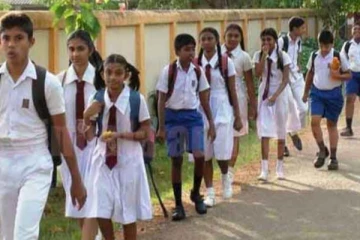 පාසල් ආරම්භ කිරීම සම්බන්ධයෙන් විශේෂ නිවේදනයක්...