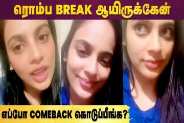 ரொம்ப பிரேக் ஆயிருக்கேன் - நந்திதா ஸ்வேதா ஓபன் டாக்