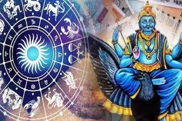 2026 சனி திரயோதசி: வாழ்க்கையில் அதிரடி திருப்பங்கள் பெறப்போகும் ராசிகள் | 2026 Feb14 Shani Trayodashi Astrology Prediction