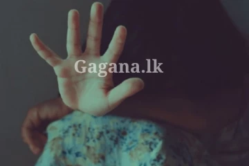 මවගෙ අත් පා බැඳ දමා දියණිය කාමරයට ඇදගෙන ගොස් කළ අහස පොළොව නුහුලන අපරාදය..