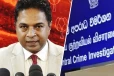 சாகர காரியவசம் குற்றப் புலனாய்வுப் பணியகத்தில் முன்னிலை