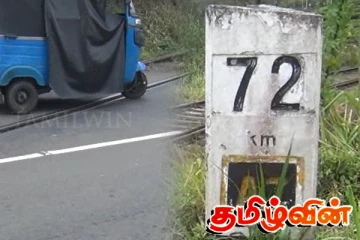 நுவரெலியாவில் ஆபத்தான தொடருந்து கடவை: பொதுமக்கள் விசனம்
