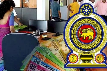 அரச ஊழியர்களின் சம்பள பிரச்சினை தொடர்பில் எடுக்கப்பட்டுள்ள தீர்மானம்