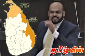 நாங்கள் ஜனநாயக வழியில் தீர்வு காண முயல்கின்றோம்: நாடாளுமன்றில் சாணக்கியன் தெரிவிப்பு