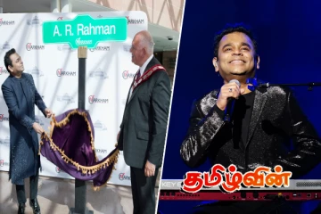 ஏ.ஆர் ரஹ்மானிற்கு கனடாவில் கிடைத்த அங்கீகாரம்