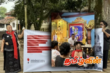 எங்களுக்கு நீதி இன்னும் வெகுதொலைவில்..!