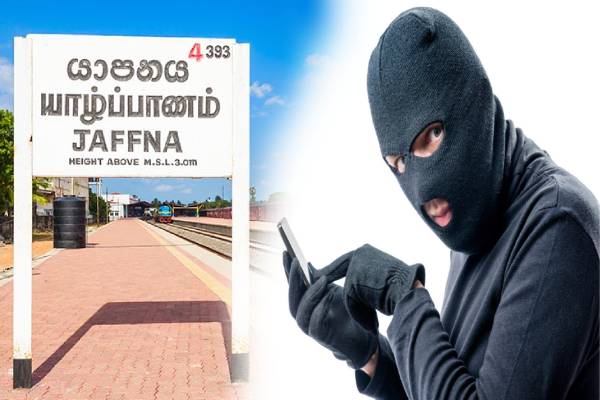 யாழில் தொலைபேசி அழைப்பில் நூதன திருட்டு! கையும் களவுமாக சிக்கிய இருவர் - ஐபிசி தமிழ்