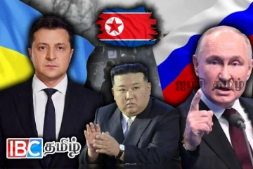 உக்ரைனுக்கு விழுந்த பேரிடி: ரஷ்யாவுடன் இணைந்த வடகொரியா