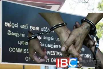 லஞ்சம் வாங்கிய வலயக் கல்விப் பணிப்பாளர் மற்றும் ஆசிரியர் ஆலோசகர் கைது