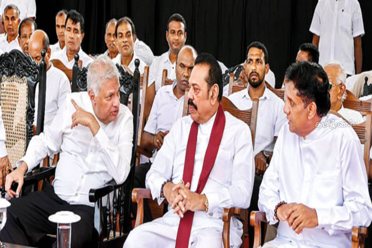 சிறைச்சாலை ஆடைகளை அணிவதற்கு முன்னர் சில அரசியல்வாதிகளின் திட்டம் | The Opposition S Intense Struggle