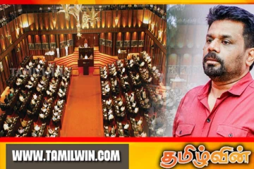 கலைக்கப்பட்டது இலங்கை நாடாளுமன்றம்