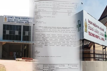 நடவடிக்கை எடுக்கப்படாத வடக்கின் ஊழல்,மோசடிகள் ; வெளியான பல அதிர்ச்சி தகவல்கள்