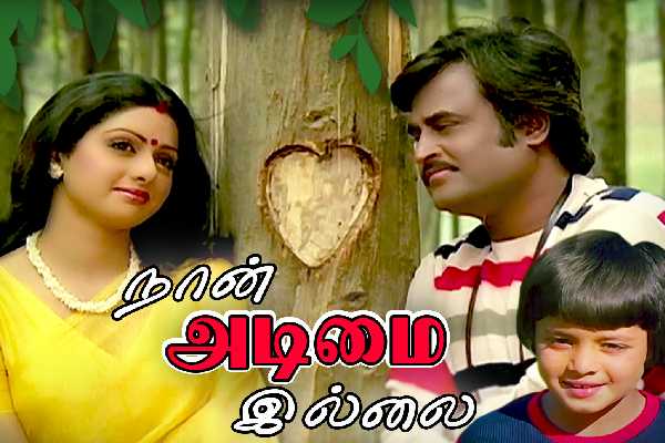 ஸ்ரீதேவி ஹீரோயினா..வாய்ப்பே இல்லனு சொன்ன இயக்குநர்!! ஆசையை நிறைவேற்றிய ரஜினிகாந்த்.. | Rajinikanth Asked Director Make Sridevi Heroine ஸ்ரீதேவி ஹீரோயினா..வாய்ப்பே இல்லனு சொன்ன இயக்குநர்!! ஆசையை நிறைவேற்றிய ரஜினிகாந்த்.. | Rajinikanth Asked Director Make Sridevi Heroine