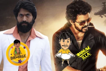 ஒரு காலத்துல ஹாலிவுட் படத்திற்கே டஃப் கொடுத்தவருடா எங்க தளபதி.. கே.ஜி.எப் எல்லாம் தூசு டா