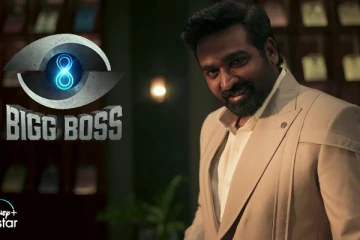 ஆளும் புதுசு.. ஆட்டமும் புதுசு....வைரலாகும் பிக்பாஸ் 8 காணொளி!