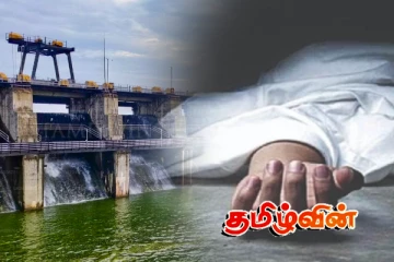 இரணைமடு குளத்தில் மீன்பிடிக்க சென்ற நபர் சடலமாக மீட்பு