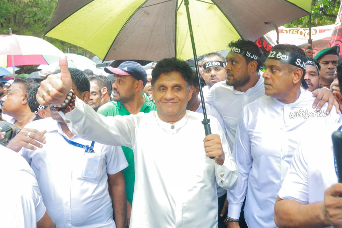 22 ஆவது திருத்தத்தை எங்கள் ஆட்சியின் கீழ் முற்றிலுமாக நீக்குவோம்: சஜித் சூளுரை | 22Nd Amendment Under Our Administration Sajith