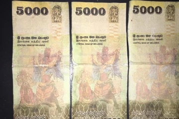 ஹெரோயின் மற்றும் போலி நாணயத்தாள்களுடன் சந்தேக நபர் கைது