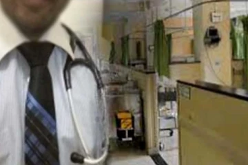 ප්‍රධාන රෝහලක අධිකරණ වෛද්‍යවරයා අතුරුදන් වෙයි