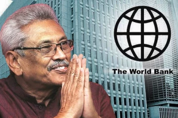உலக வங்கியிடமிருந்து கோட்டாபயவுக்கு வந்த உறுதிமொழி!