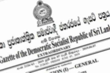 ஓய்வு பெரும் வயது அதிகரிப்புக்கான வர்த்தமானி வெளியீடு