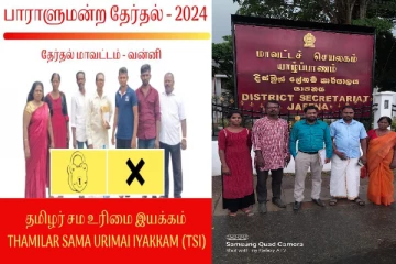 யாழிலும்,வன்னியிலும் இருவேறு சின்னங்களில் களமிறங்கும் தமிழர் சம உரிமை இயக்கம்